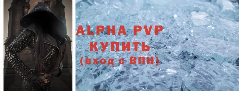 A-PVP крисы CK  наркошоп  Барабинск 