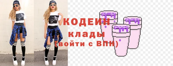 2c-b Бугульма