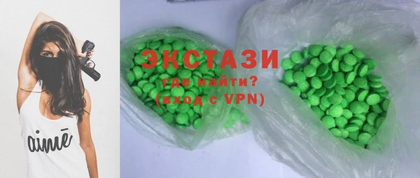 MDMA Premium VHQ Белокуриха